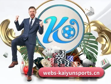 开云体育 APP 深度功能(kaiyun.com)